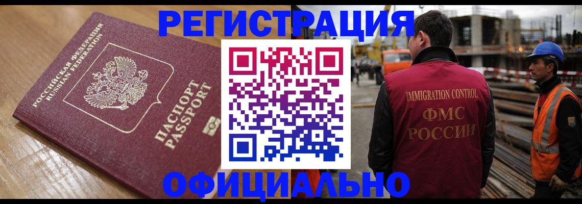 прописка в Новой Ляле