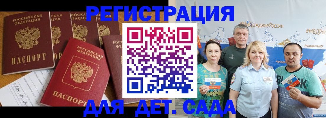 миграционный учет в Новой Ляле